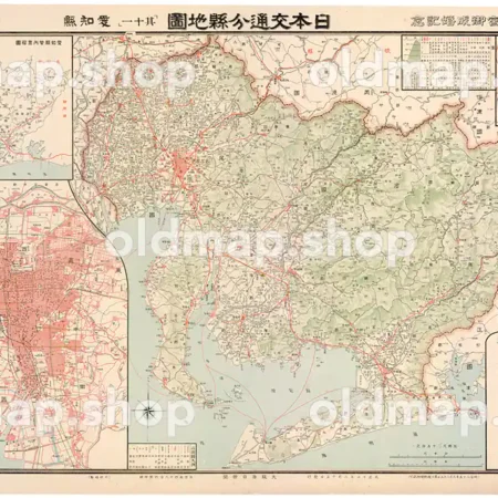 其十一 愛知県 (東宮御成婚記念) 大正13年(1924) - 日本交通分県地図