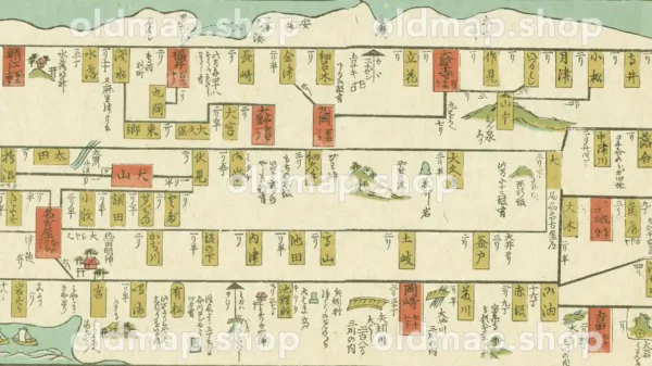 旅中必携 五海道中独案内記 2 嘉永4年(1851) - 画像 (6)