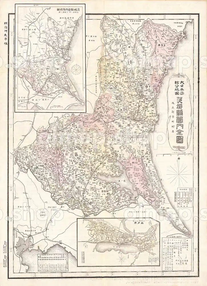 茨城県管内全図 明治39年(1906) - 大日本管轄分地図