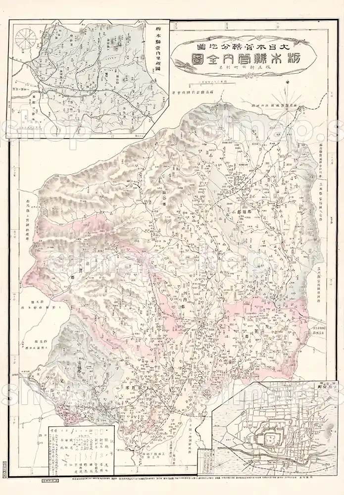 栃木県管内全図 明治28年(1895) - 大日本管轄分地図
