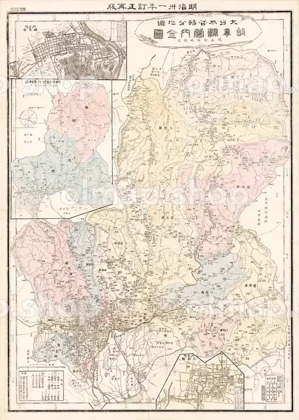 岐阜県管内全図 明治31年(1899) - 大日本管轄分地図