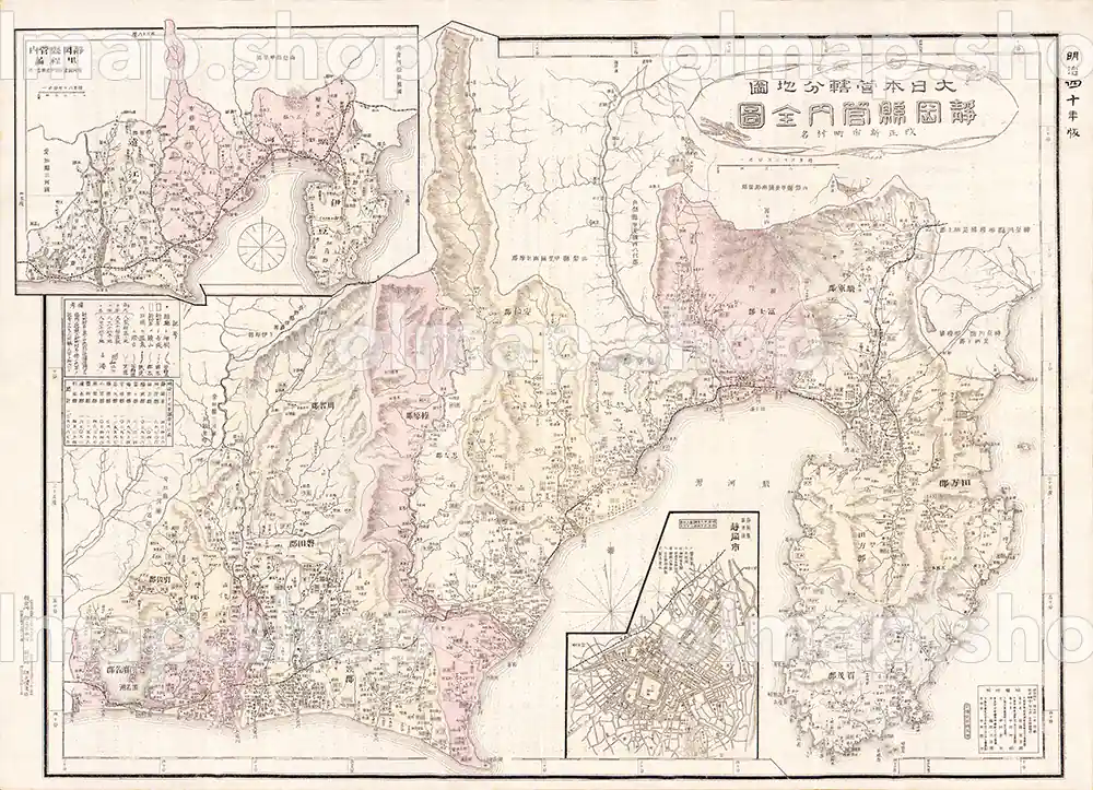 静岡県管内全図 明治40年(1907) - 大日本管轄分地図
