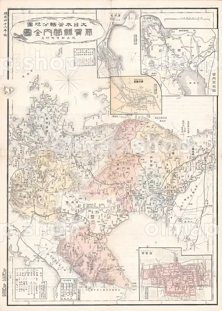 佐賀県管内全図 明治42年(1909) - 大日本管轄分地図