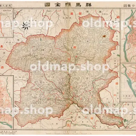 群馬県全図 大正9年(1920) - 金刺分県図