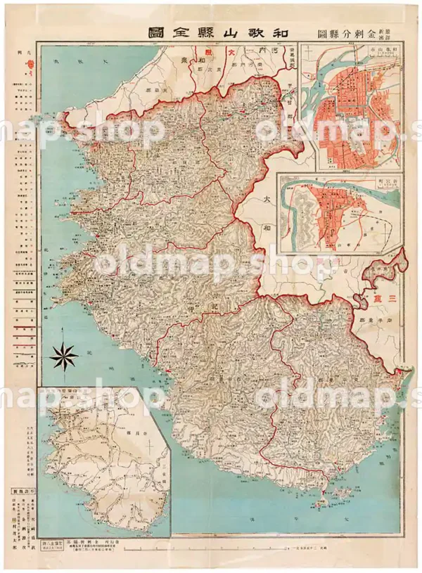 和歌山県全図 大正5年(1916) - 金刺分県図