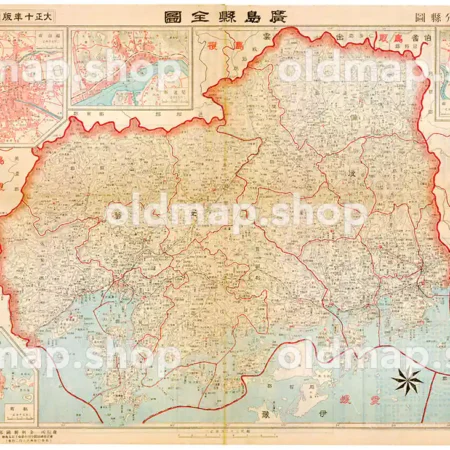 広島県全図 大正10年(1921) - 金刺分県図