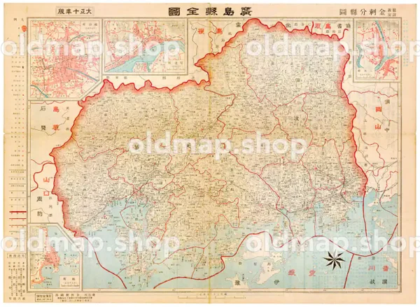 広島県全図 大正10年(1921) - 金刺分県図