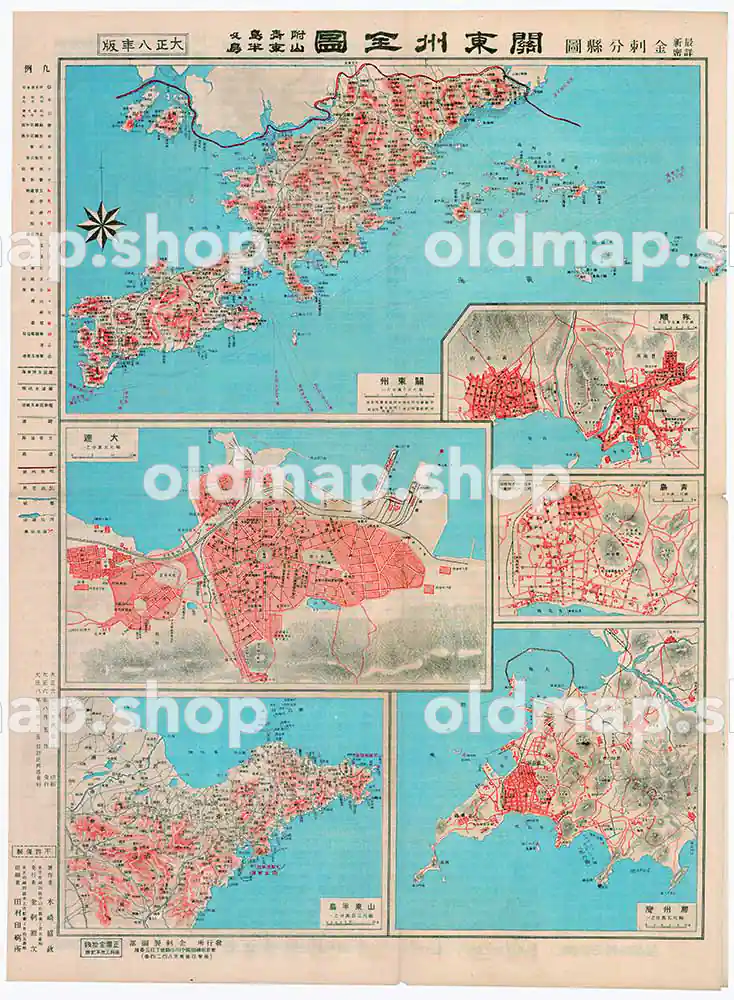 関東州全図 大正8年(1919) - 金刺分県図