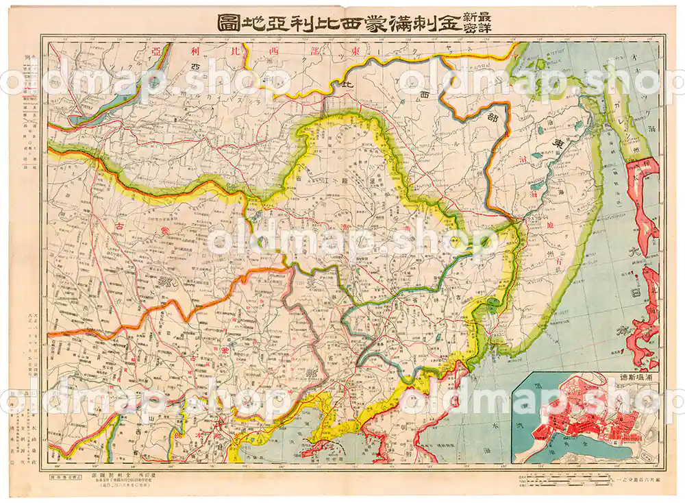 満蒙西比利亜（満州・内蒙古・シベリア）地図 大正8年(1919) - 金刺分県図