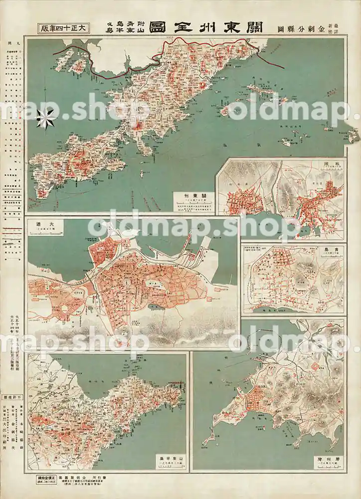 【香川県史蹟名勝天然記念物分布図】　推定1925年頃の発行地図