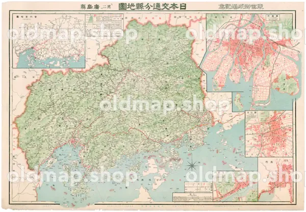 其二 広島県 (東宮御成婚記念) 大正12年(1923) - 日本交通分県地図