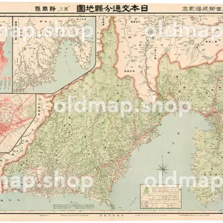 其三 静岡県 (東宮御成婚記念) 大正12年(1923) - 日本交通分県地図