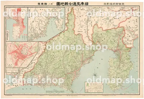 其三 静岡県 (東宮御成婚記念) 大正12年(1923) - 日本交通分県地図