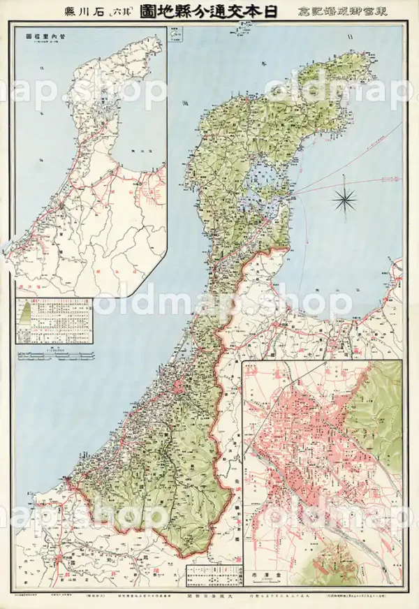 其六 石川県 (東宮御成婚記念) 大正13年(1924) – 日本交通分県地図