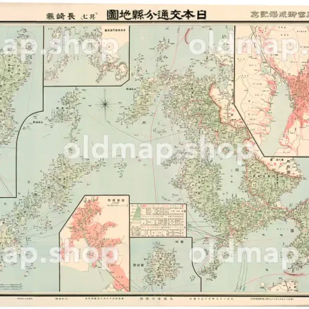 其七 長崎県 (東宮御成婚記念) 大正13年(1924) - 日本交通分県地図