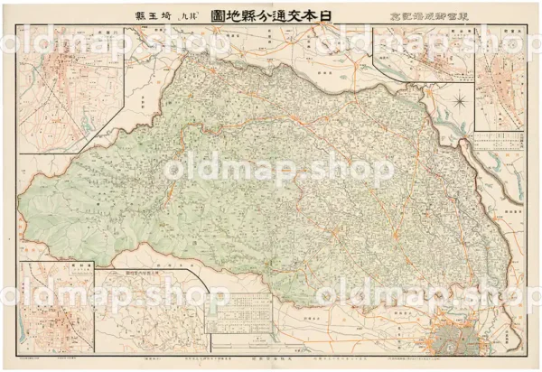 其九 埼玉県 (東宮御成婚記念) 大正13年(1924) – 日本交通分県地図