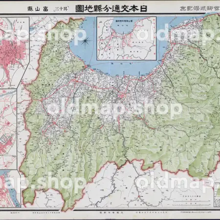 其十三 富山県 (東宮御成婚記念) 大正13年(1924) - 日本交通分県地図