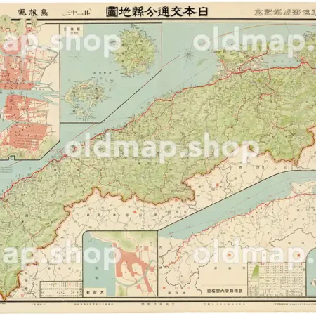 其二十三 島根県 (東宮御成婚記念) 大正15年(1926) - 日本交通分県地図