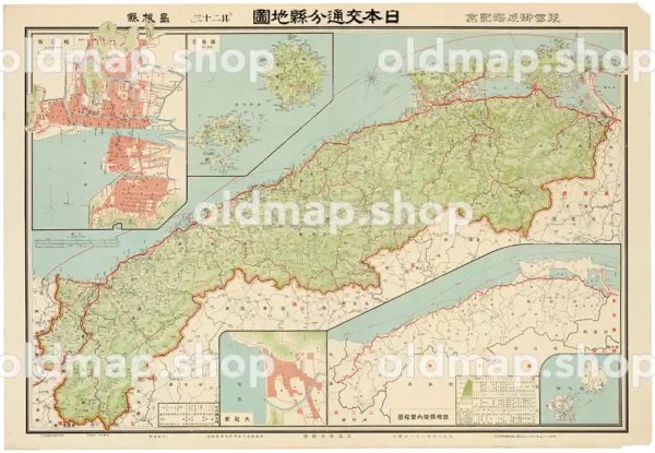 其二十三 島根県 (東宮御成婚記念) 大正15年(1926) - 日本交通分県地図