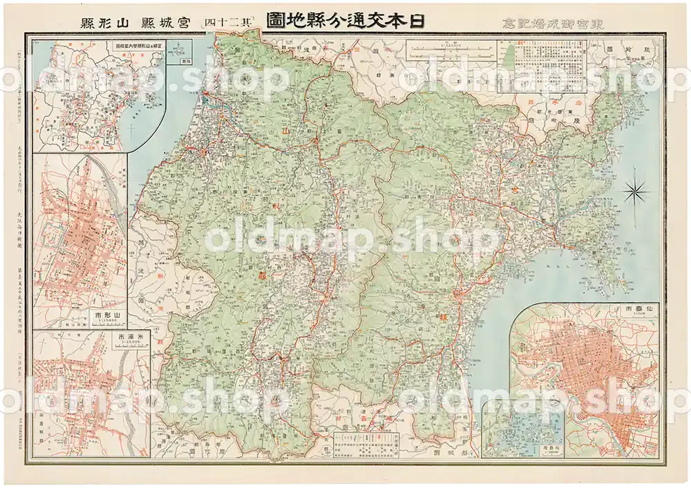 其二十四 宮城県 山形県 (東宮御成婚記念) 大正14年(1925) – 日本交通分県地図 oldmap.shop