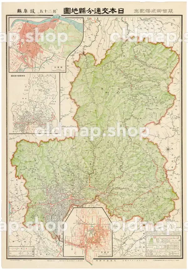 其二十五 岐阜県 (東宮御成婚記念) 大正15年(1926) - 日本交通分県地図