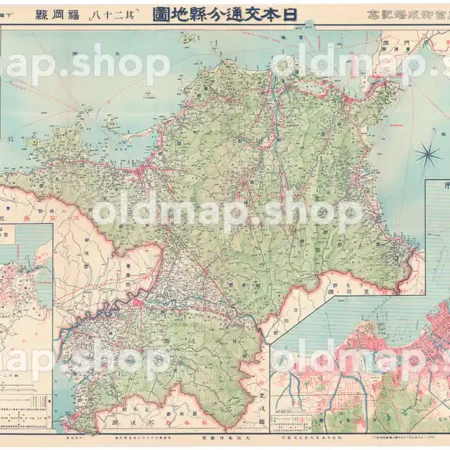 其二十八 福岡県 (東宮御成婚記念) 大正15年年(1926) - 日本交通分県地図