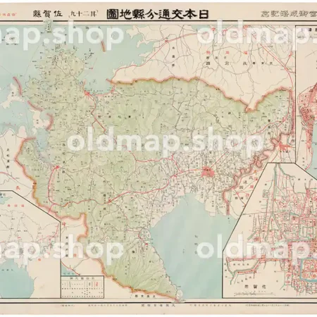 其二十九-佐賀県 (東宮御成婚記念) 大正15年(1926) - 日本交通分県地図