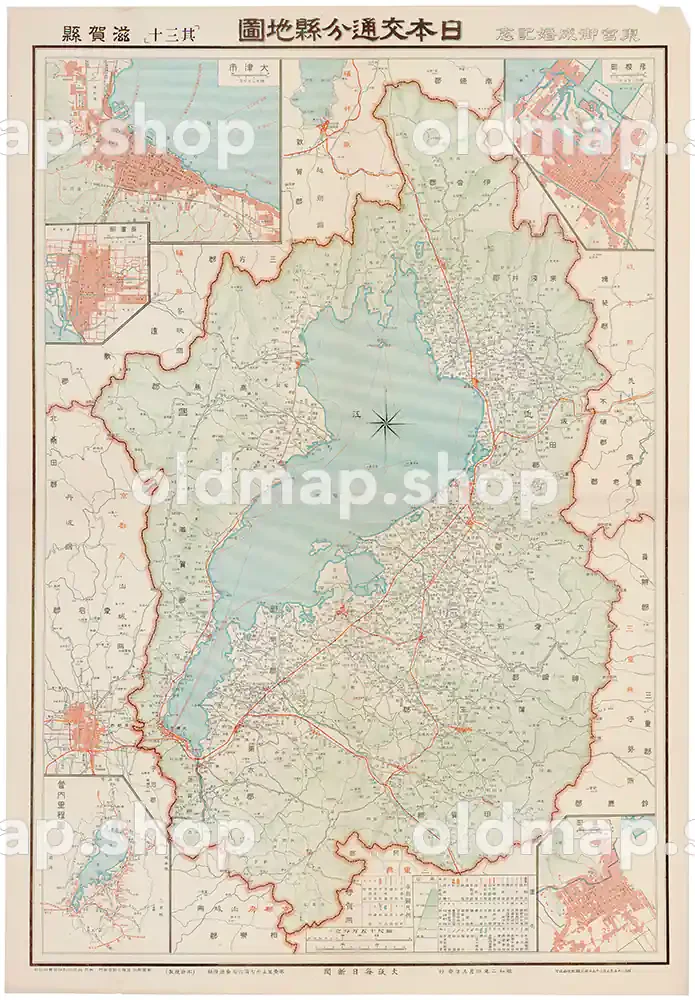 其三十 滋賀県 (東宮御成婚記念) 昭和2年(1927) - 日本交通分県地図