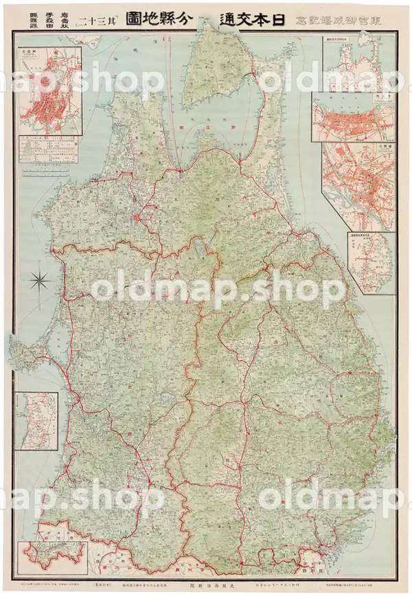 其三十二 岩手県 青森県 秋田県 (東宮御成婚記念) 大正15年(1926) - 日本交通分県地図