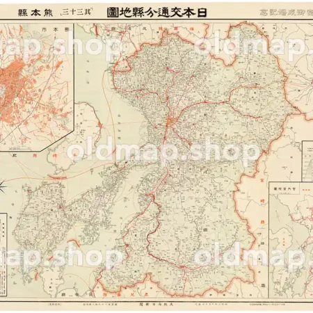 其三十三 熊本県 (東宮御成婚記念) 昭和3年(1928) - 日本交通分県地図