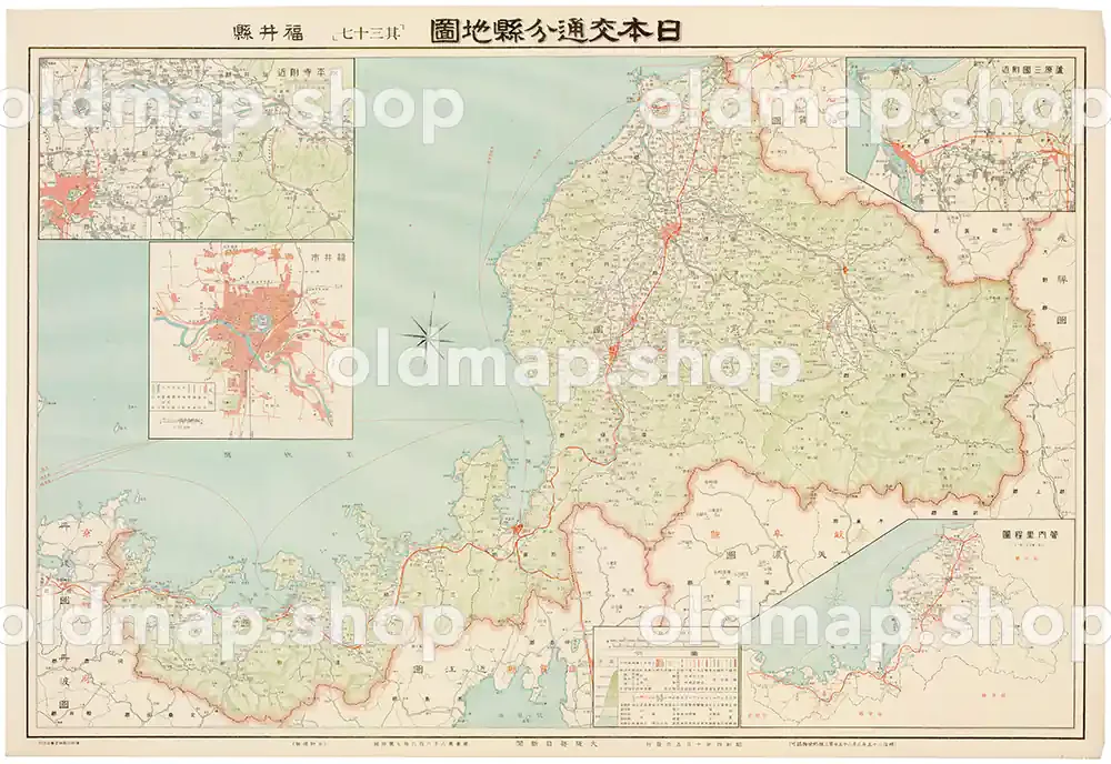 其三十七 福井県 昭和4年(1929) - 日本交通分県地図