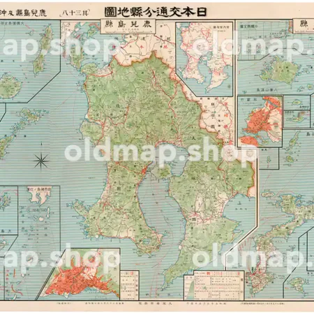 鹿児島県 – 古地図素材データのダウンロード販売-oldmap.shop