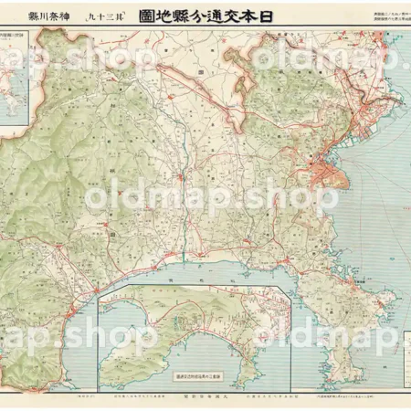 其三十九 神奈川県 昭和5年(1930) - 日本交通分県地図