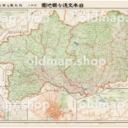 其四十 栃木県及群馬県 昭和5年(1930) - 日本交通分県地図