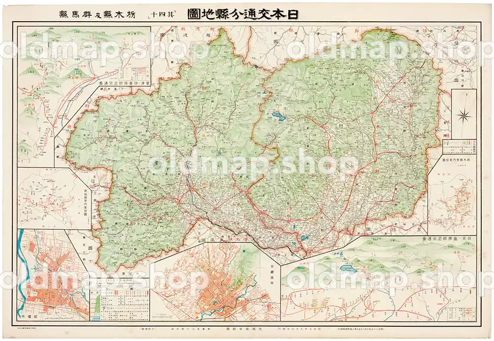 其四十 栃木県及群馬県 昭和5年(1930) – 日本交通分県地図 古地図データのダウンロード販売