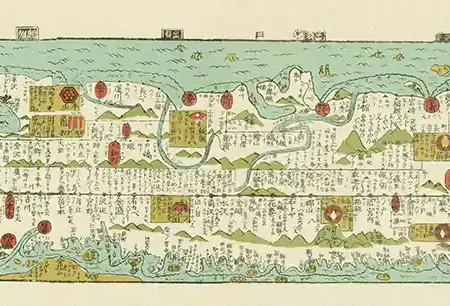 大日本道中行程細見記 寛政7年(1795) 1