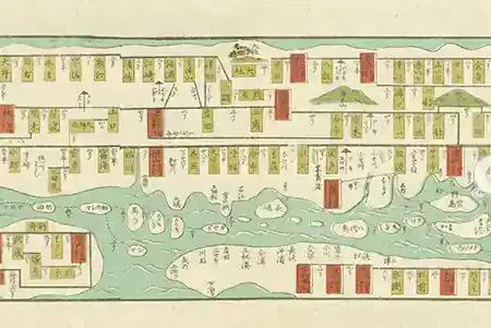 旅中必携 五海道中独案内記 嘉永4年(1851) 3