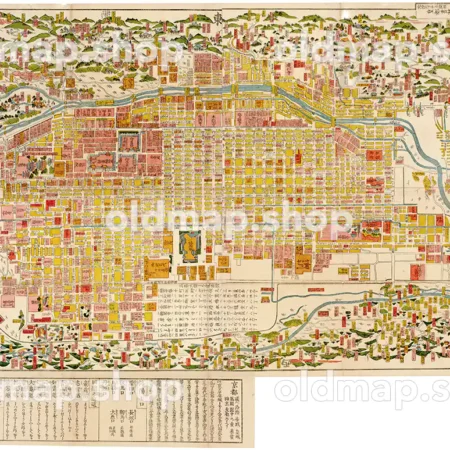 元治 洛中洛外町々小名大成京細見絵図 元治元年(1864)