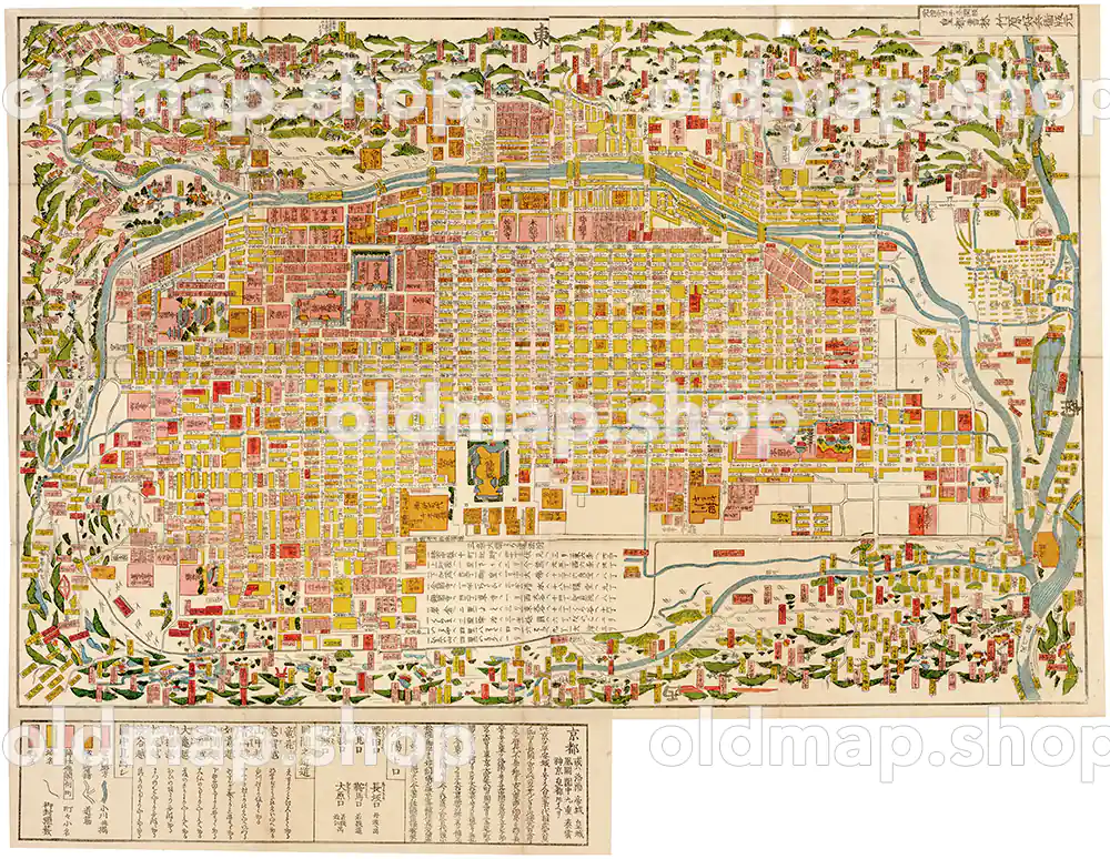 元治 洛中洛外町々小名大成京細見絵図 元治元年(1864) 京都府古地図データのダウンロード販売-oldmap.shop