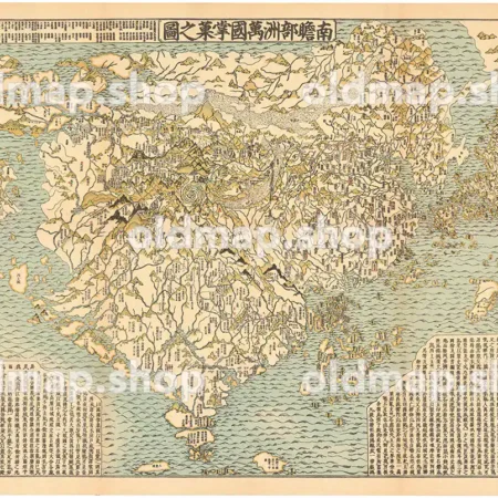 中国 – 古地図素材データのダウンロード販売-oldmap.shop