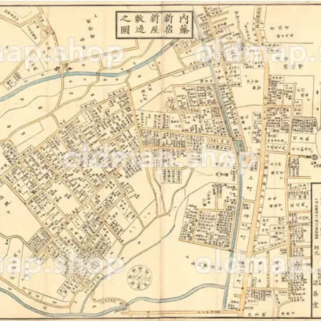 内藤新宿新屋敷辺之図 嘉永4年(1851) - 江戸切絵図