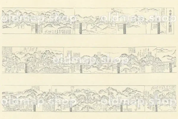 木曾道中絵図 1