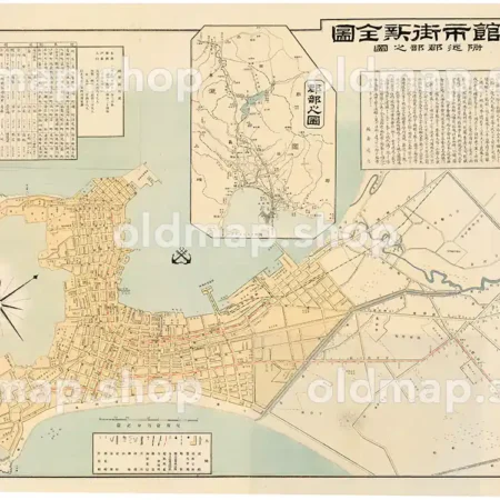 函館市街新全図 大正3年(1914)