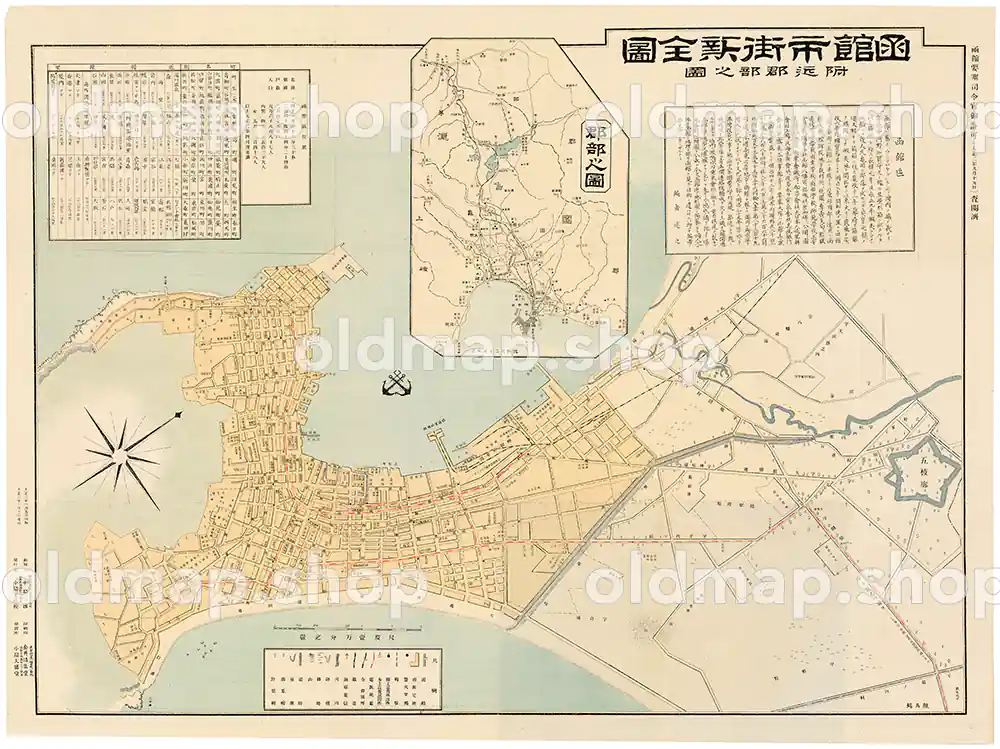 函館市街新全図 大正3年(1914) – 北海道 – 古地図データのダウンロード 