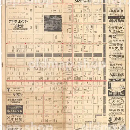 札幌市中央部拡大図 昭和28年(1953)