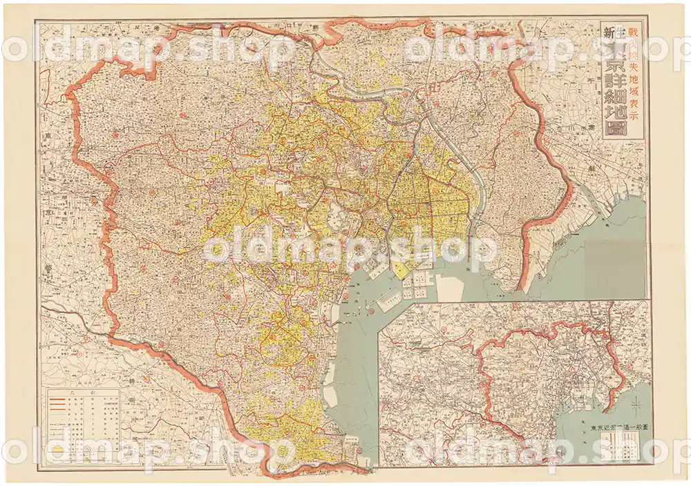 戦災焼失区域表示 新生 東京詳細地図 昭和21年(1946)