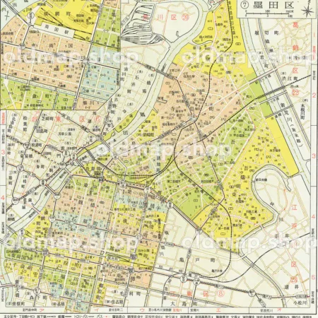 墨田区 昭和38年(1963) - 東京都区分地図