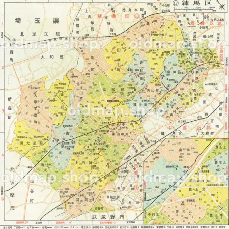 練馬区 昭和38年(1963) - 東京都区分地図