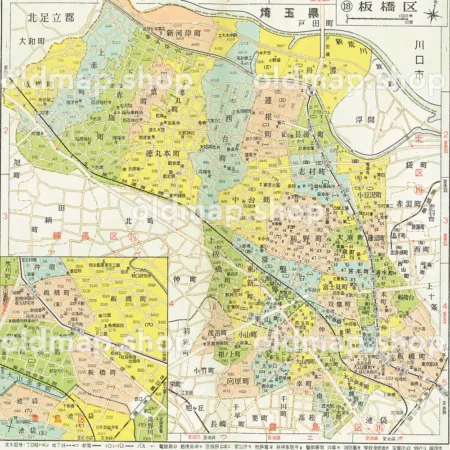 板橋区 昭和38年(1963) - 東京都区分地図