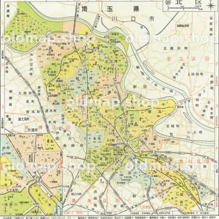 北区 昭和38年(1963) - 東京都区分地図